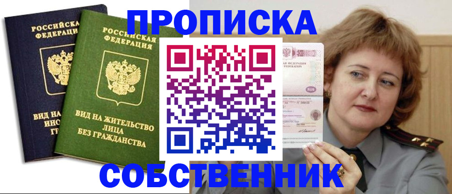 форма 3 в Вихоревке