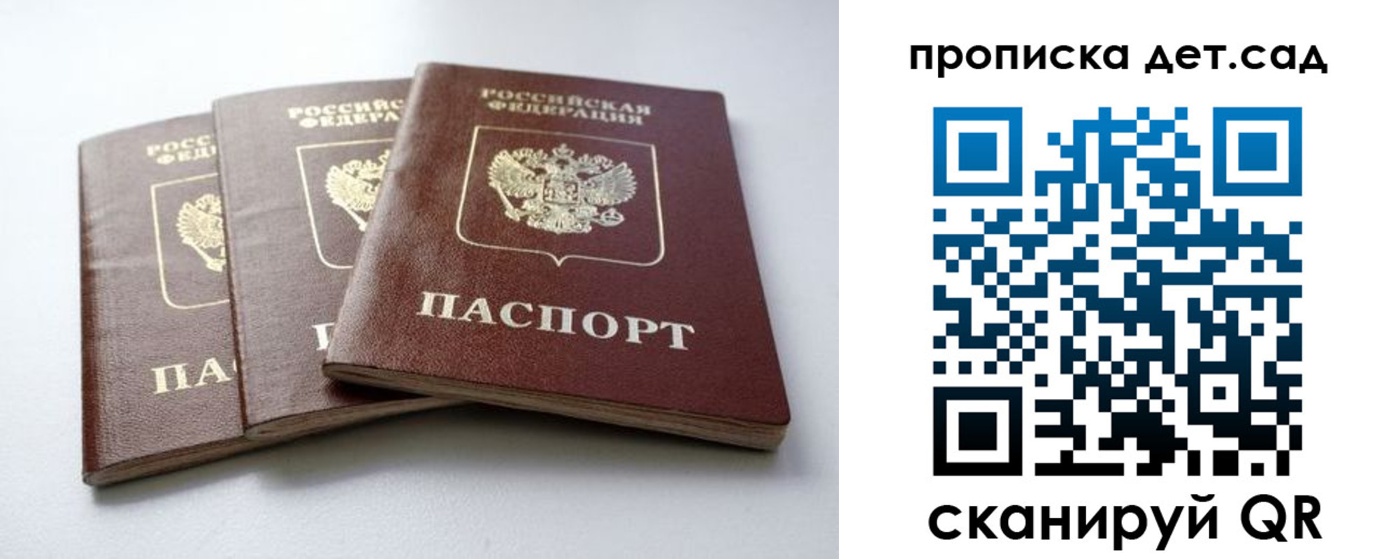 где прописаться в Вихоревке