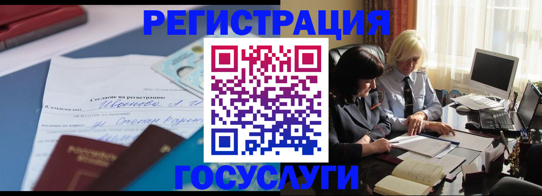 пропишу в квартире в Вихоревке