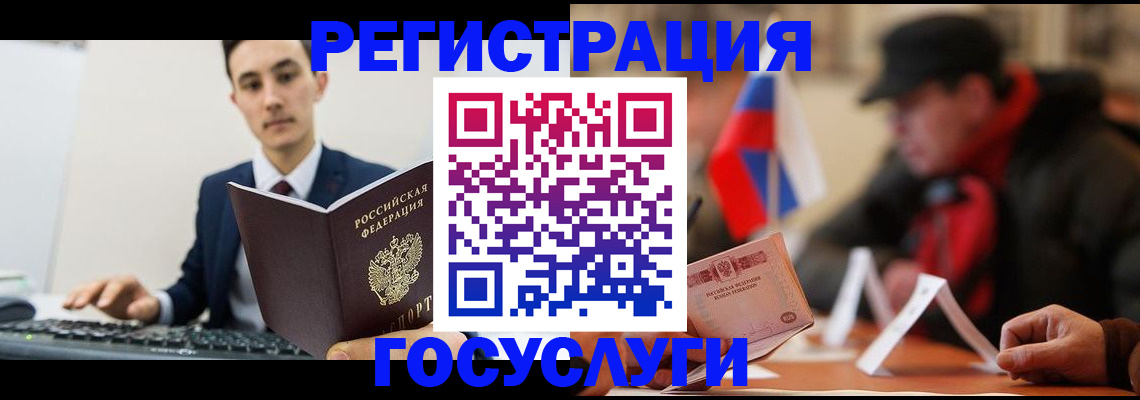 прописка иностранных граждан в Вихоревке
